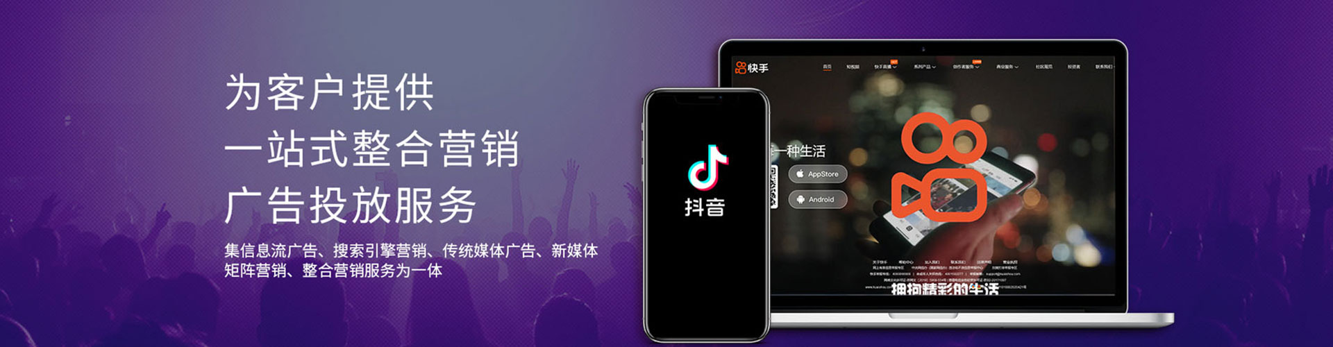容县百度推广平台