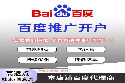 成功案例揭秘：SEM托管代运营的五大优势
